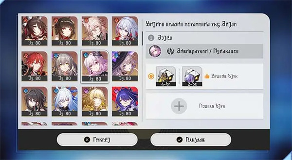 崩坏星穹铁道3.7奇库寻遗活动玩法介绍