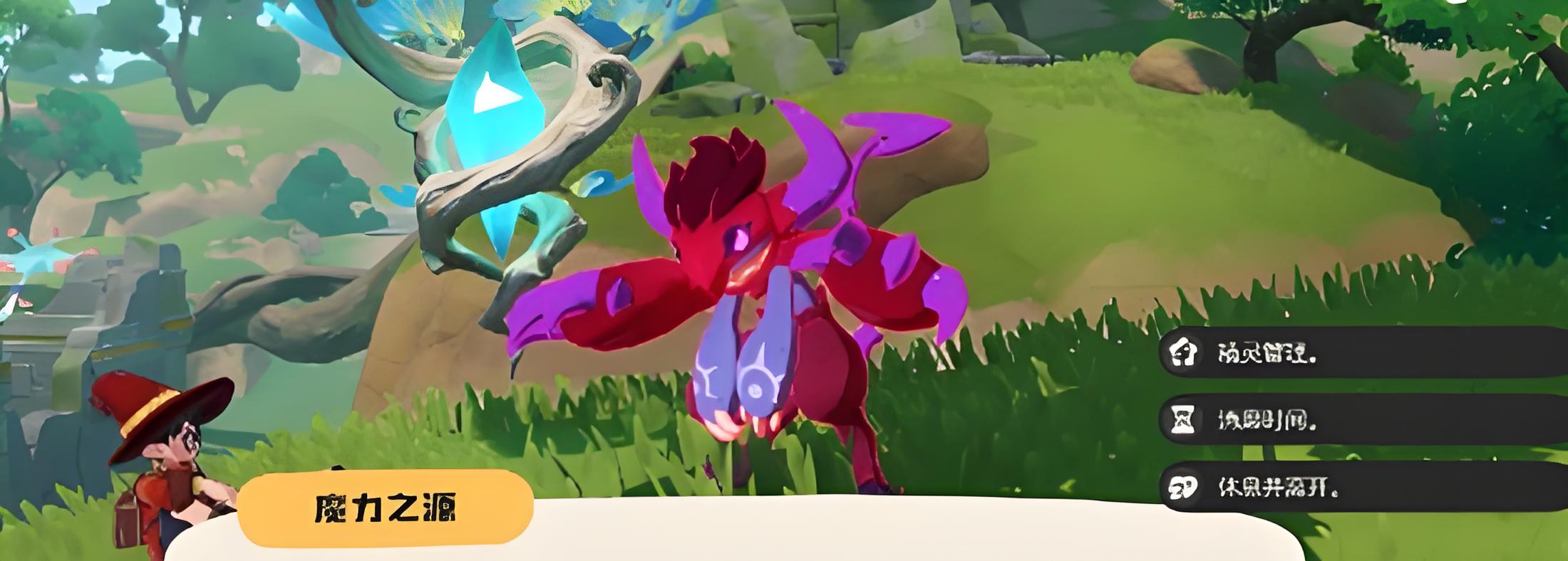 洛克王国世界污染精灵如何净化