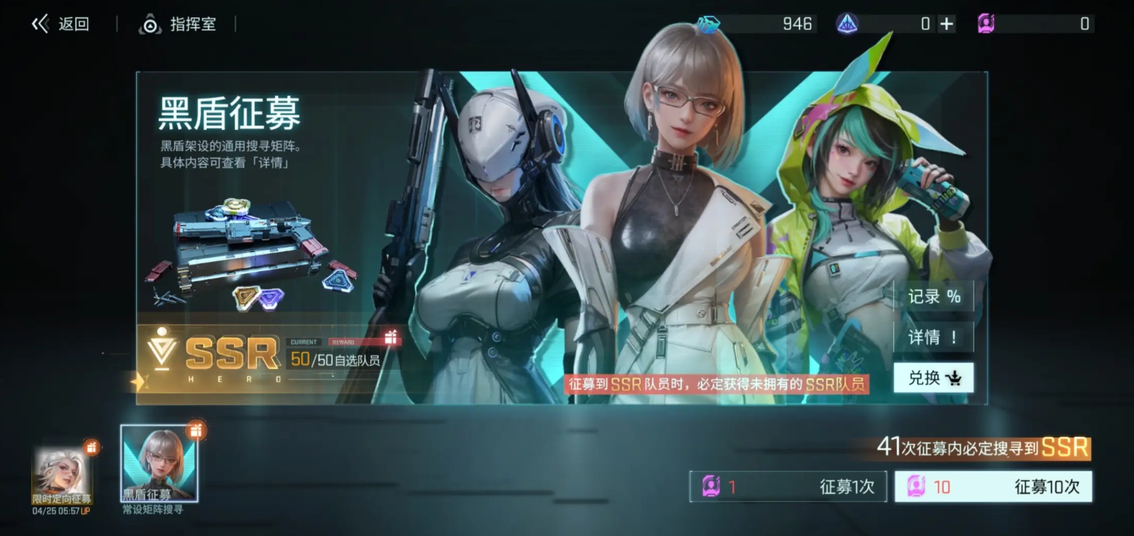 镭明闪击道具获取途径一览