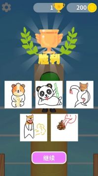 绘制完成DrawComplete