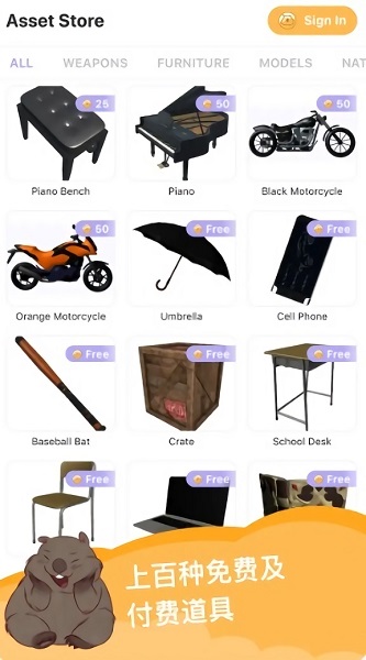 魔法人型师中文版