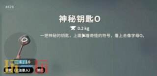 逃离鸭科夫偷吃钥匙房怎么偷吃 偷吃钥匙房攻略