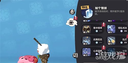 洛克王国世界圣代甜甜怎么配队3