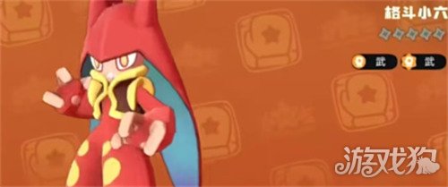 洛克王国世界格斗小六技能怎么搭配1