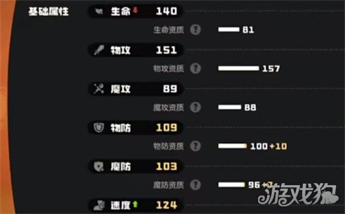 洛克王国世界格斗小六技能怎么搭配2