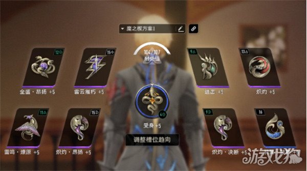 二重螺旋兰迪魔之楔怎么搭配1