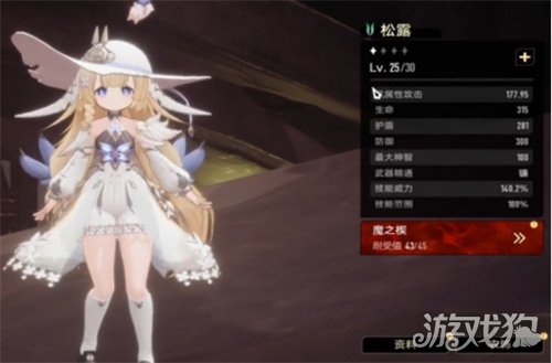 二重螺旋五星角色怎么选3