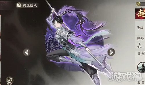 三国望神州董卓讨伐战怎么打1