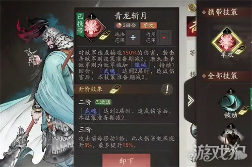 三国望神州董卓讨伐战怎么打2