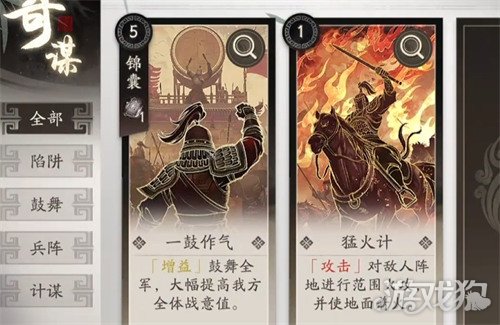 三国望神州虎牢关之战怎么过1