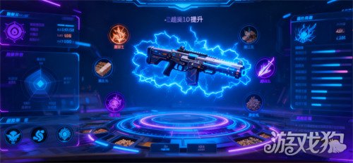 镭明闪击升级材料怎么获取1