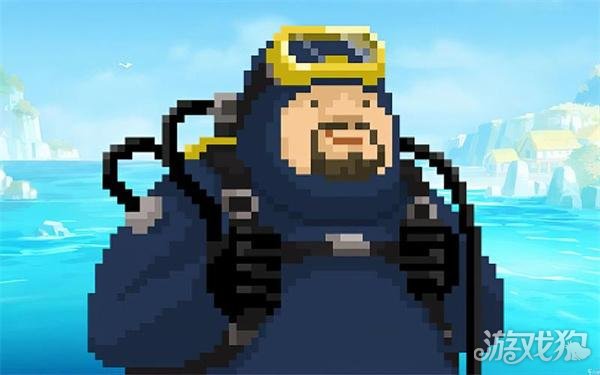 潜水员戴夫装备优先升哪个