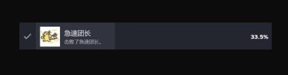 逃离鸭科夫急速团长成就怎么达成2