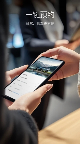 比亚迪汽车最新版