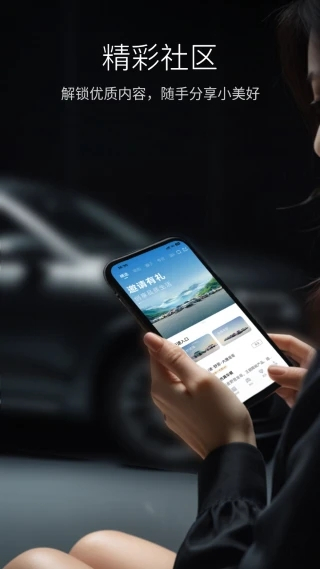 比亚迪汽车最新版