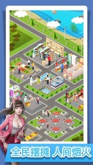 Ice Cream Roll(摆摊卖个炒酸奶)