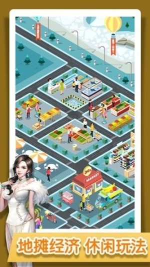 Ice Cream Roll(摆摊卖个炒酸奶)