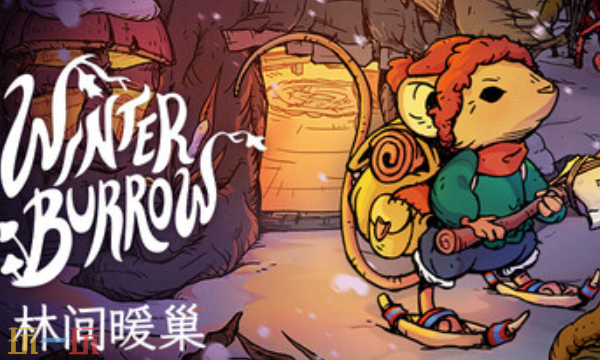 林间暖巢兑换码有什么 林间暖巢Winter Burrow兑换码大全一览