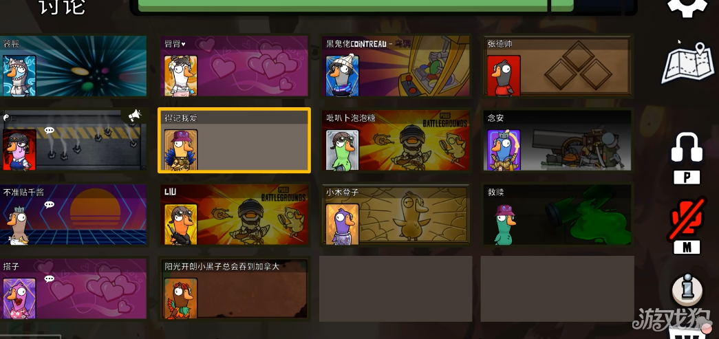 鹅鸭杀血色港口狼任务 血色港口破坏任务