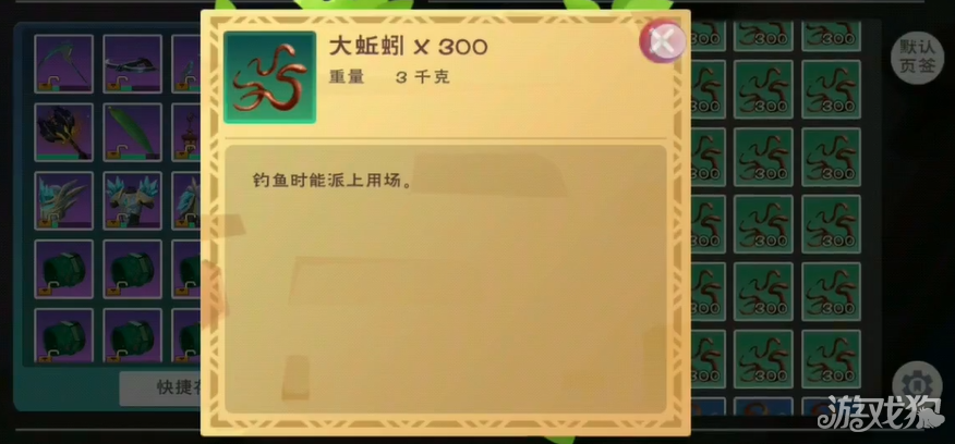 创造与魔法大蚯蚓在哪里收益最大 大蚯蚓最佳钓点