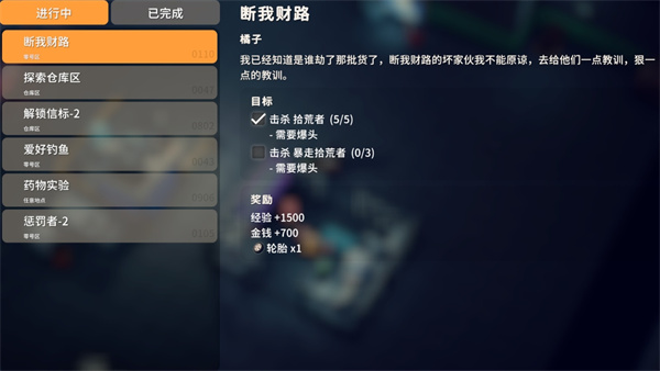 逃离鸭科夫暴走拾荒者具体位置在哪里-逃离鸭科夫暴走拾荒者具体位置介绍