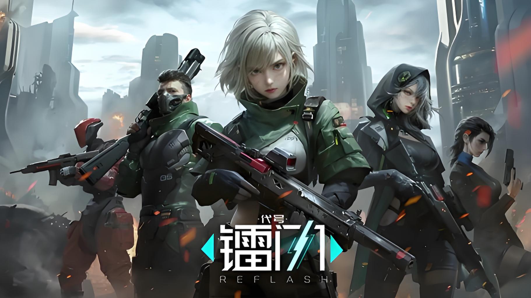 镭明闪击黑盾委托如何开启