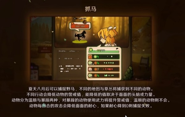 火山的女儿寻猎怎么解锁与参与