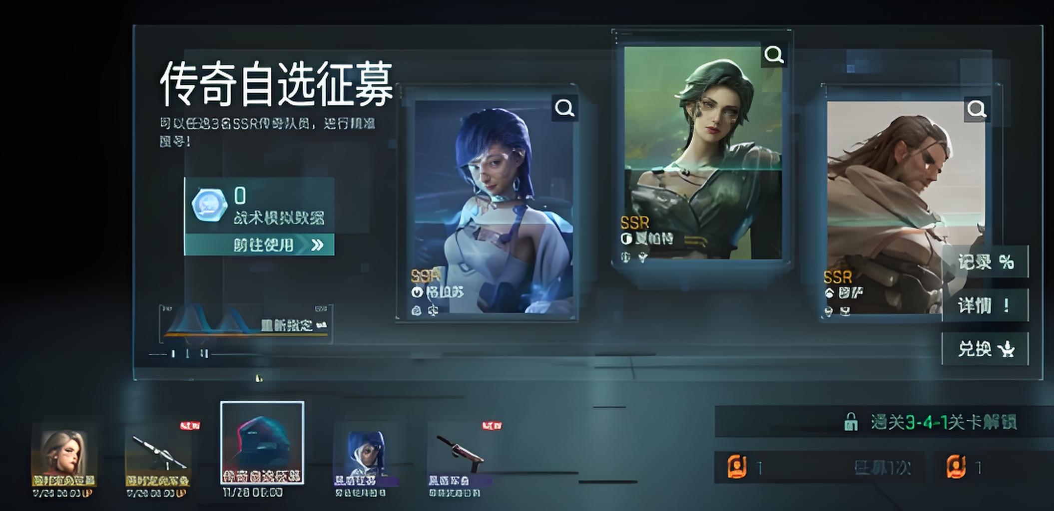 镭明闪击模组如何养成搭配