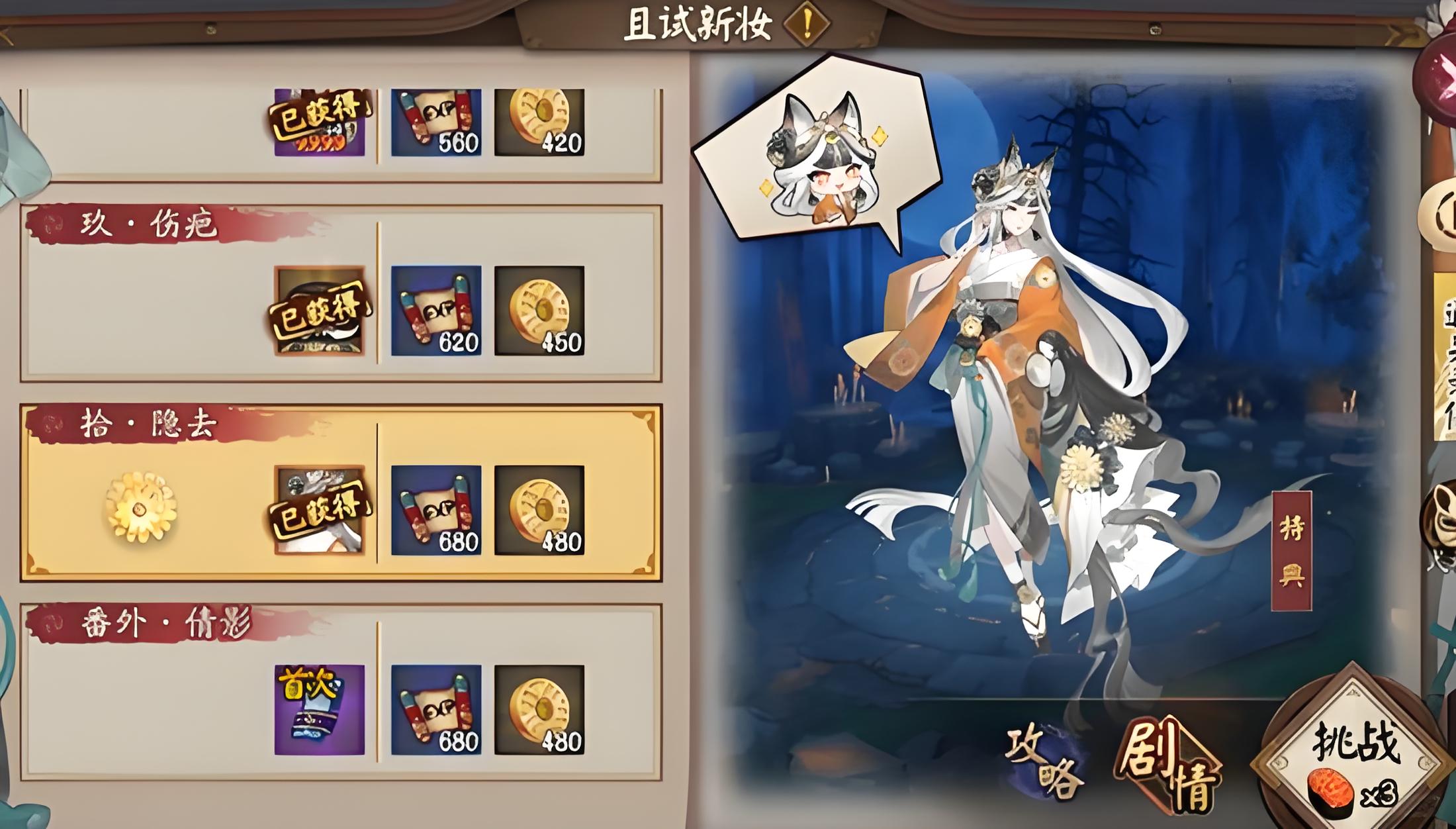 阴阳师粉婆婆秘闻8至10层队伍怎么搭