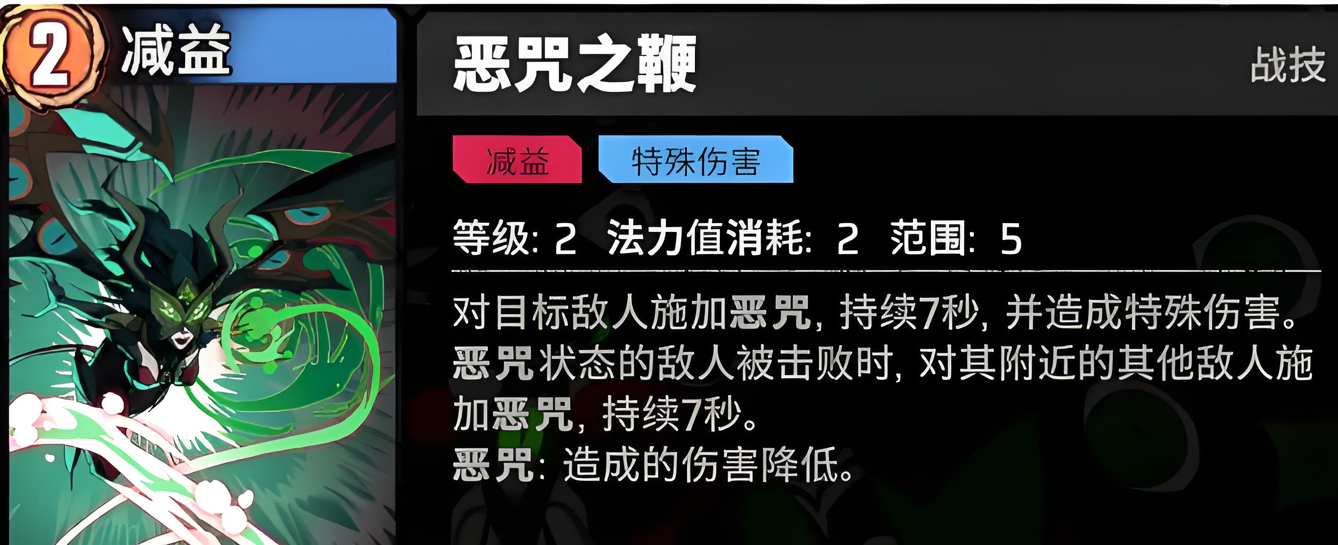 漫威秘法狂潮梦境女王有什么技能