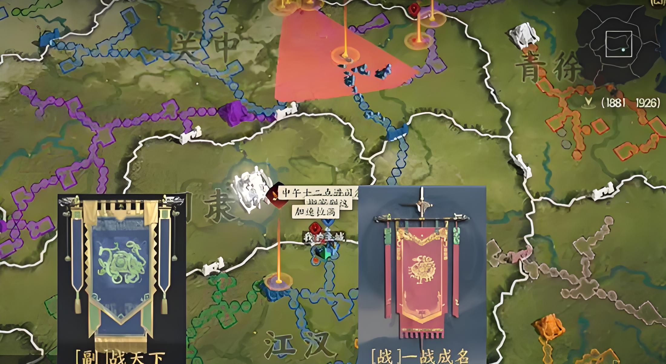 三国群英传策定九州司隶关口如何玩