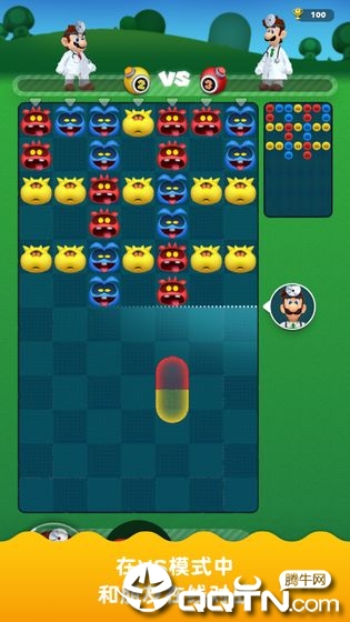 马里奥医生：世界