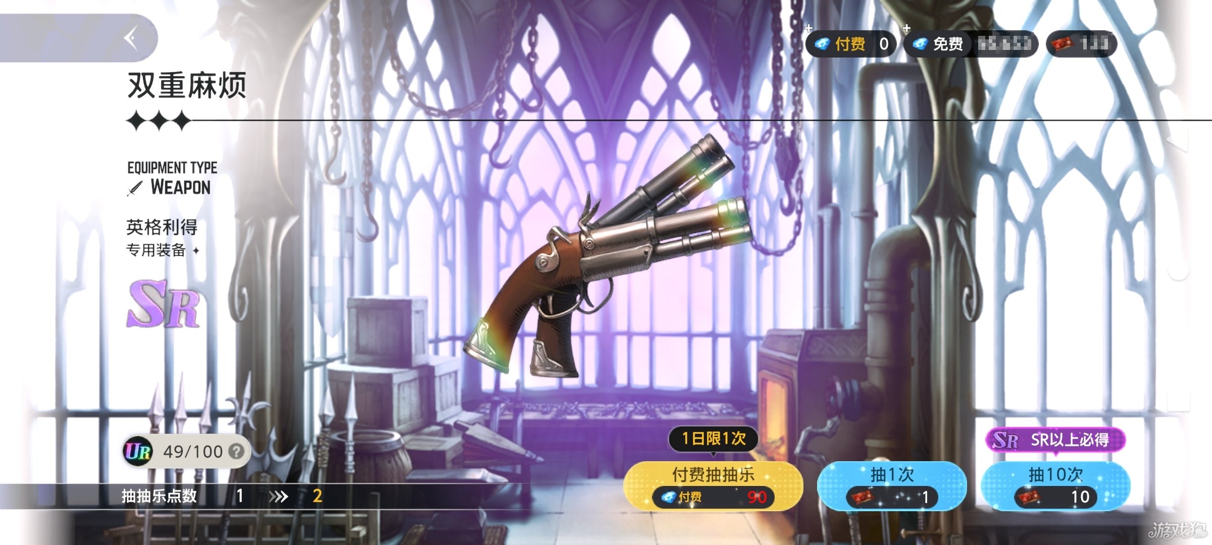 棕色尘埃2抽卡界面在哪-6