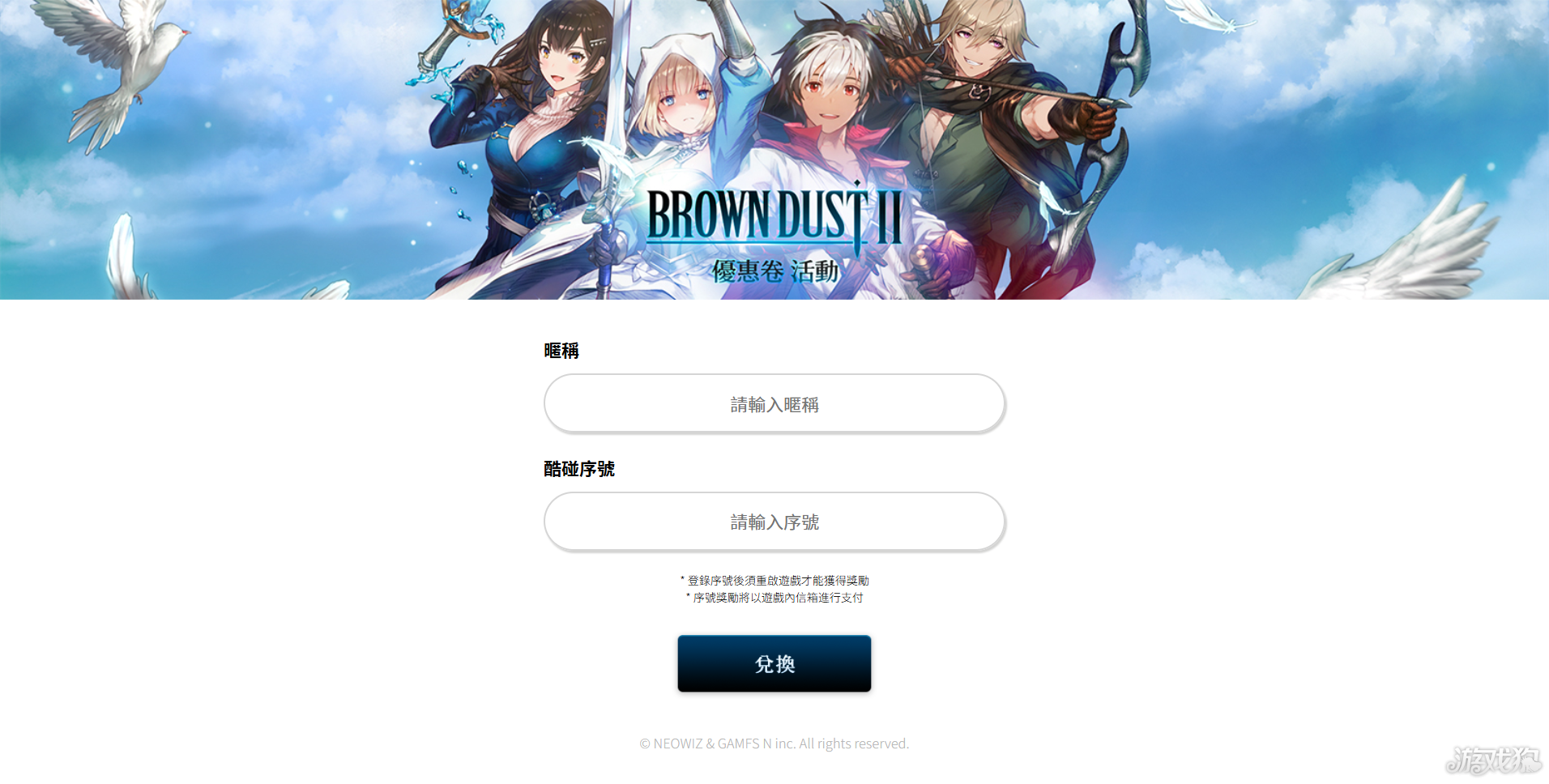 棕色尘埃2cdk怎么用-4