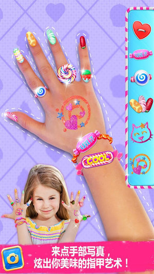糖果美甲游戏完整版(甜蜜的时尚)
