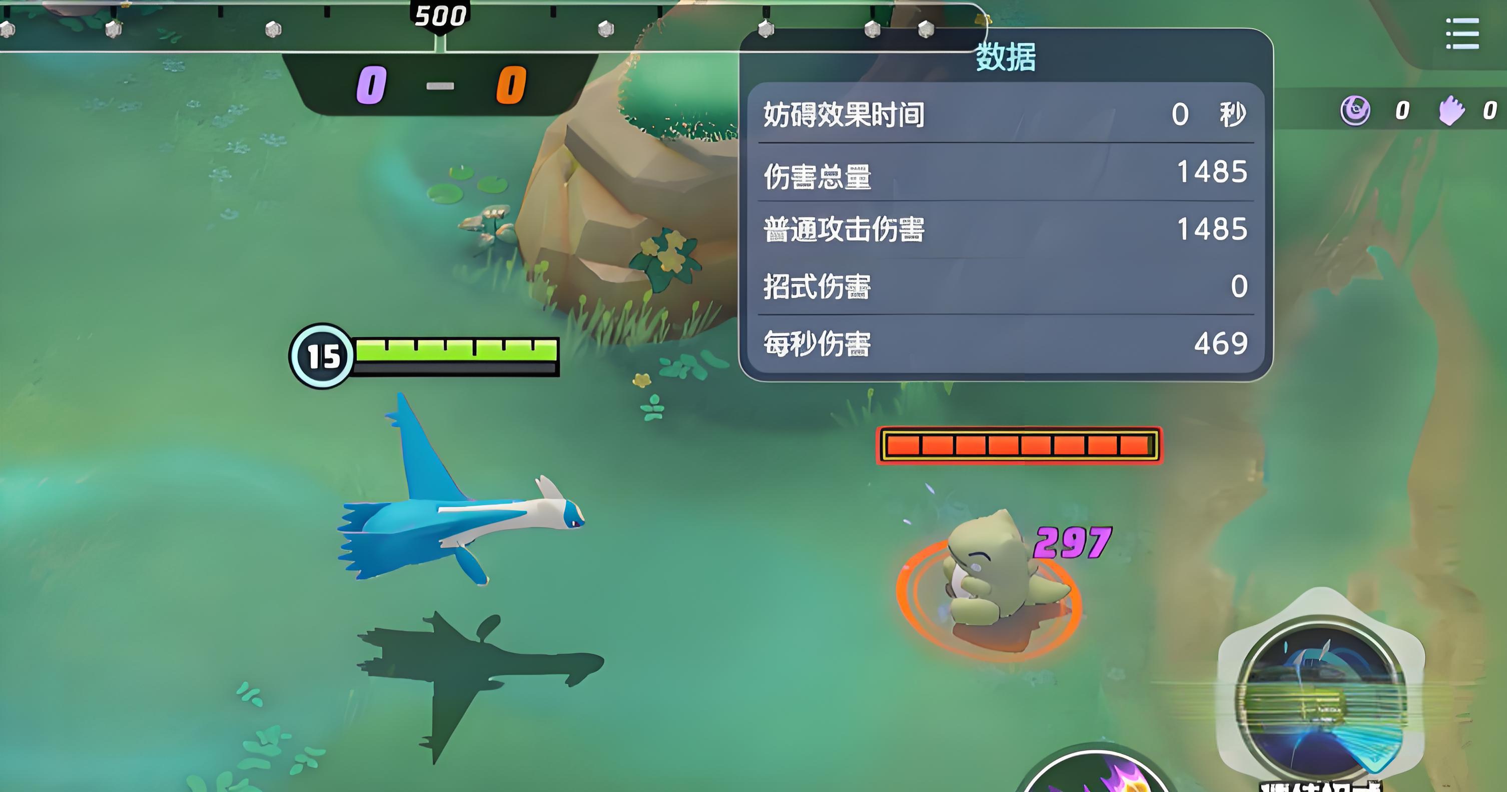 宝可梦大集结拉帝欧斯有什么招式