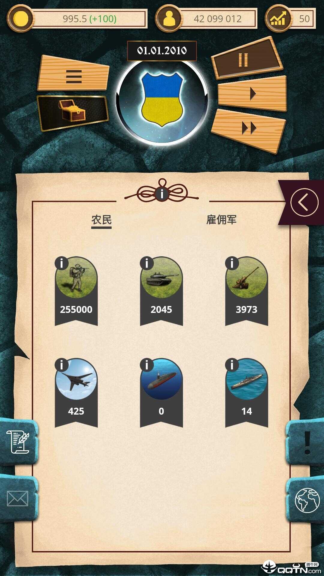 现代时期模拟总统