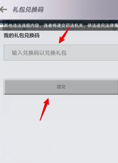 我的世界钻石兑换码2025最新 MC手机版10000钻石永久不过期
