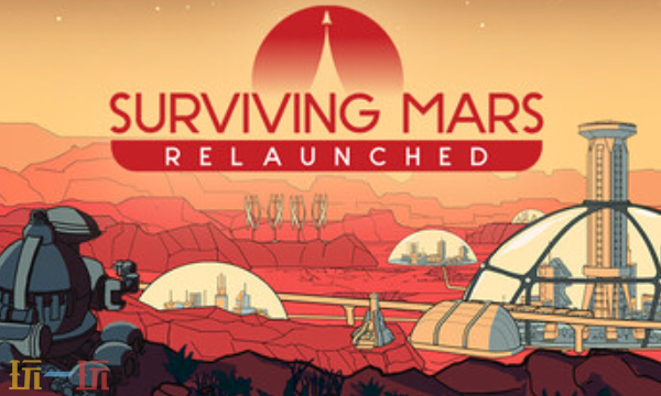 火星求生重制版兑换码是什么 火星求生重制版兑换码大全