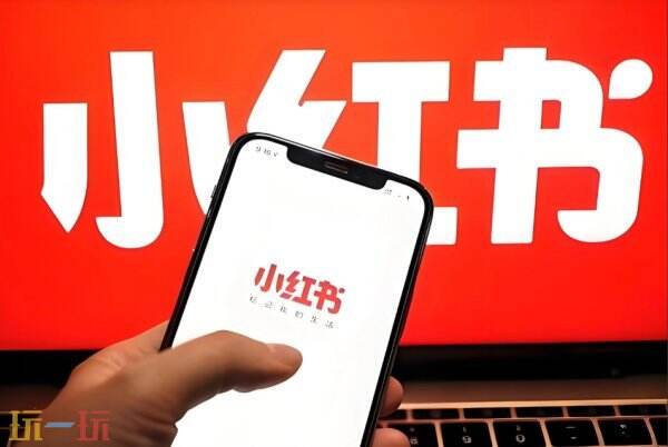 小红书网页版官网入口 小红书网页版入口免登录