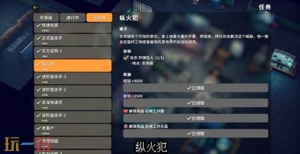 逃离鸭科夫防火服怎么获得 逃离鸭科夫防火服获得攻略