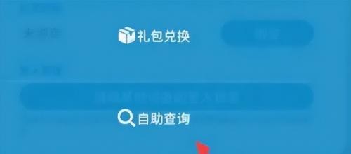 明日方舟抽卡记录怎么查询 查询工具方法一览