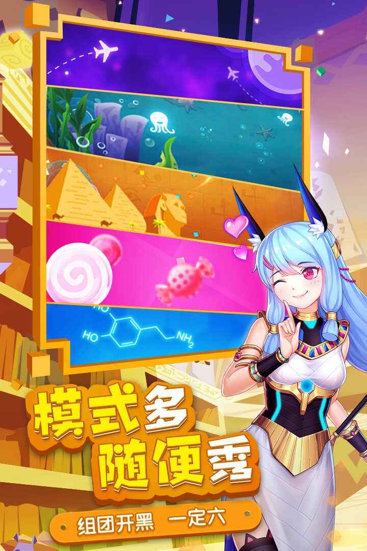 数字方块大碰撞