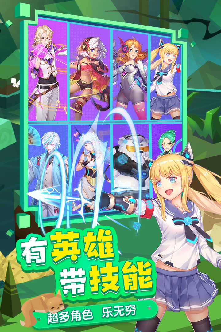 数字方块大碰撞