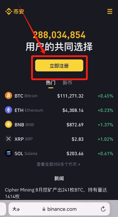 苹果注册虚拟币账户