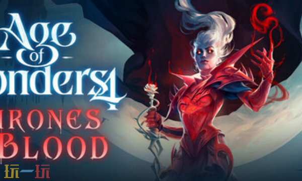 奇迹时代4鲜血王座兑换码有什么 奇迹时代4鲜血王座兑换码分享