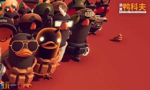 逃离鸭科夫防火服怎么获得 逃离鸭科夫防火服获得攻略