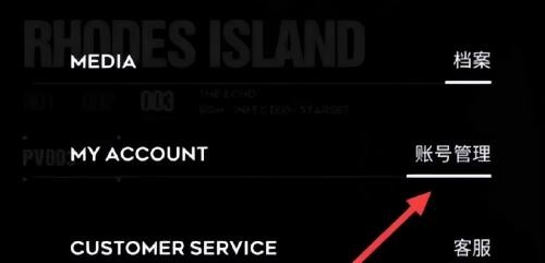 怎么查看明日方舟抽卡记录 在哪里查询