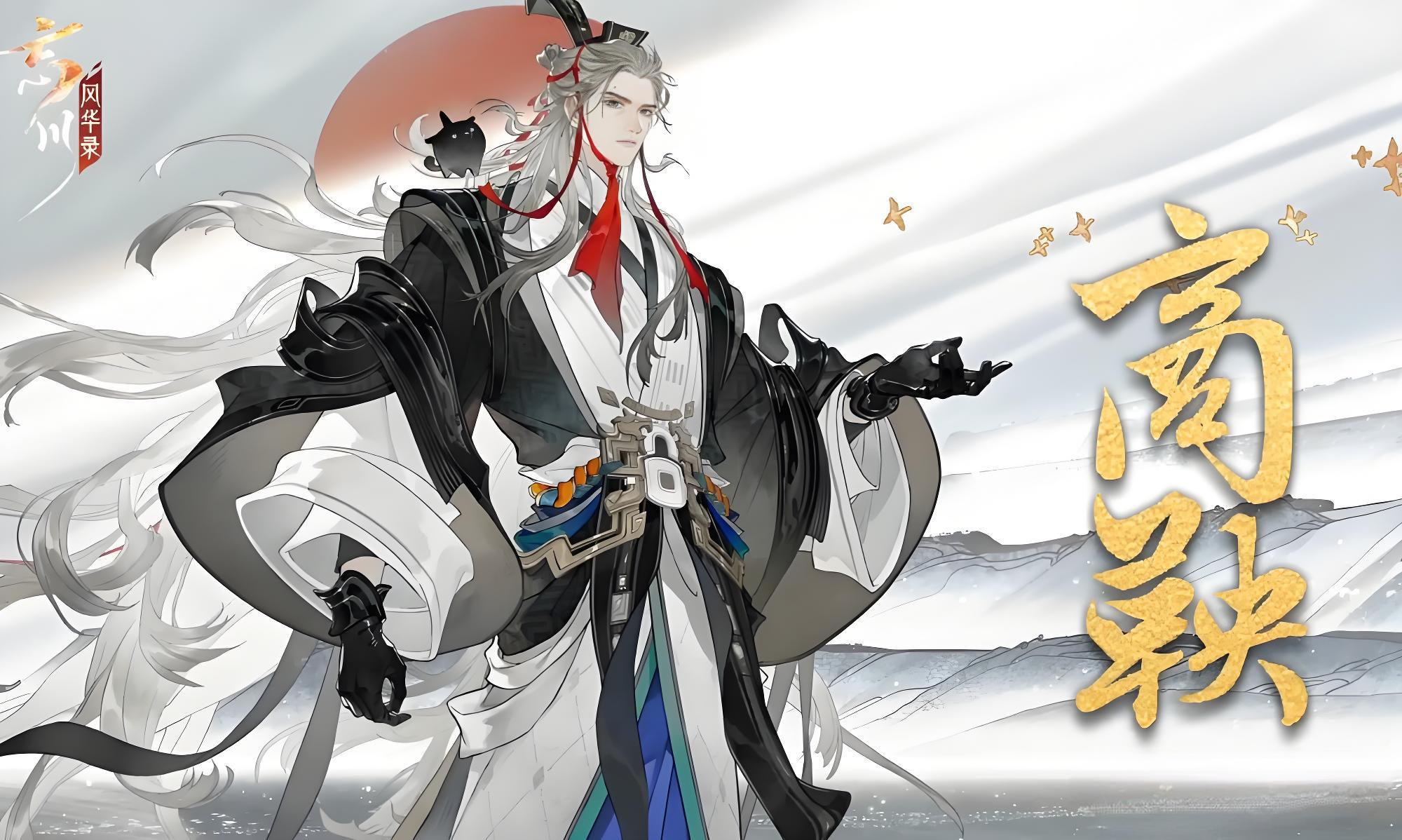 忘川风华录商鞅强技能有什么效果