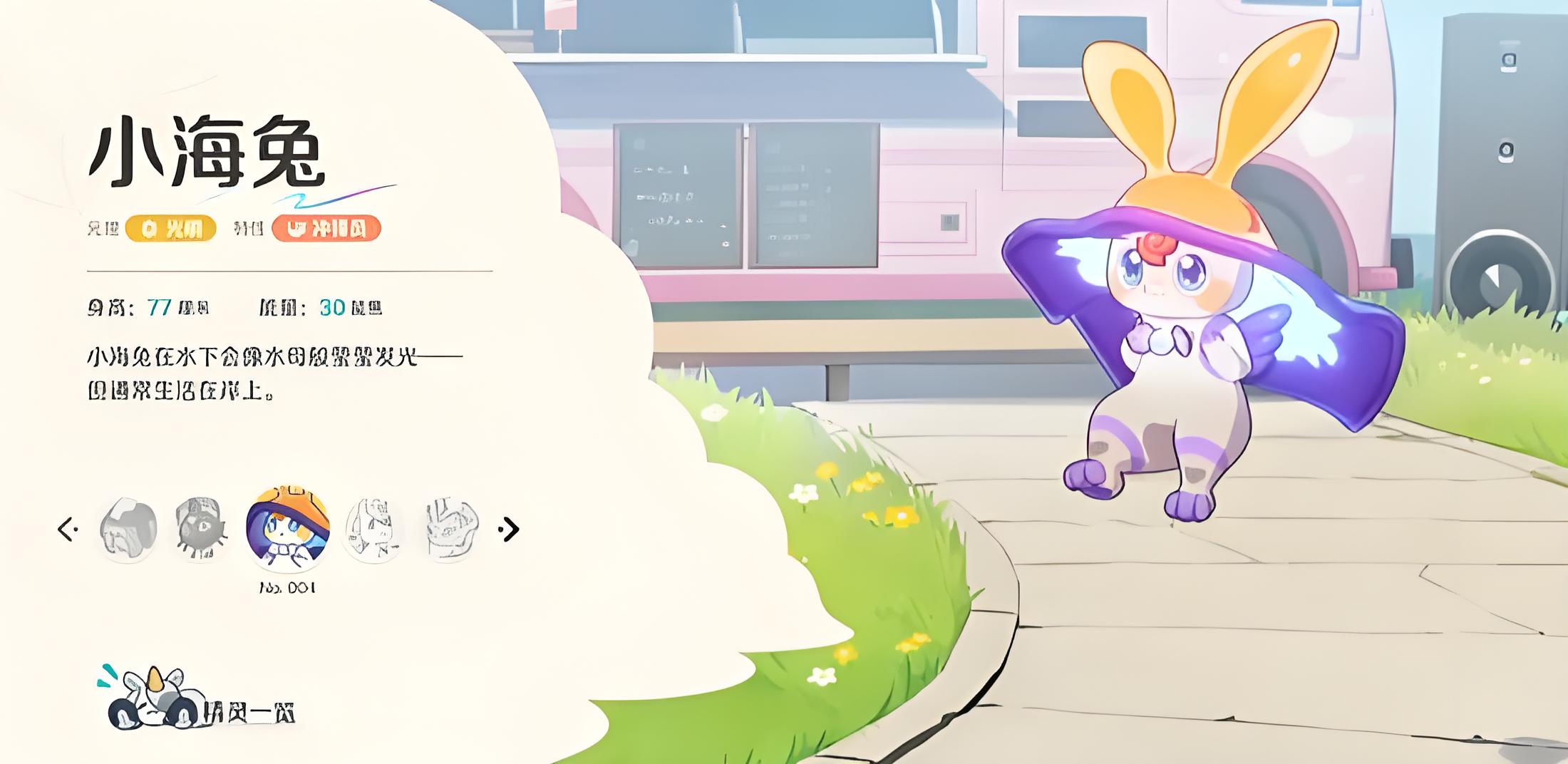 崩坏因缘精灵小海兔强度如何